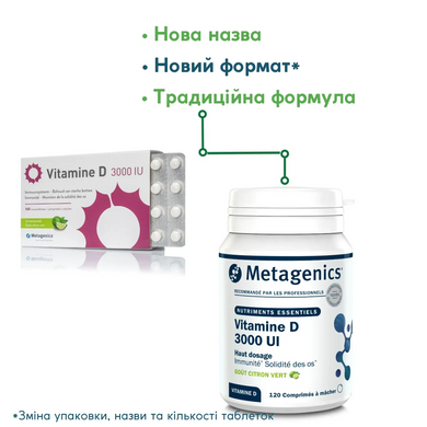 Витамин Д, Vitamin D, Metagenics, 3000 МЕ, вкус лайма, 120 жевательных таблеток - фото