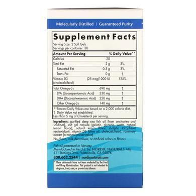Рыбий жир омега-3Д (лимон), Omega-3D, Nordic Naturals, 1000 мг, 60 капсул - фото