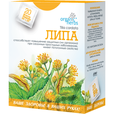 Фіточай Organic Herbs Липа, фільтр-пакети 1, Фітобіотехнології, 5г №20 - фото