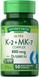 Вітамін K2 в формі MK7 + D3, Nature's Truth, 50 капсул, фото – 1