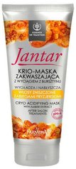 Кріо маска з екстрактом бурштину, Jantar Krio Mask, Farmona, 200 мл - фото