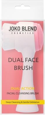 Щетка для очищения лица, Dual Face Brush, Joko Blend - фото