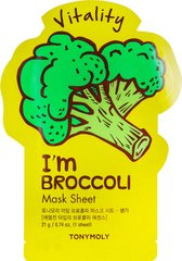 Листова маска для обличчя з брокколі, I'm Real Broccoli Mask Sheet, Tony Moly, 21 мл - фото