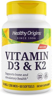 Вітамін Д3 і К2, Vitamin D3 + K2, Healthy Origins, 50 мкг/200 мкг, 60 гелевих капсул - фото