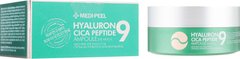 Гидрогелевые патчи успокаивающие с пептидами, Hyaluron Cica Peptide Eye Patch, Medi Peel, 60 шт - фото