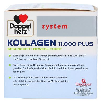 System Коллаген 11000 плюс, Doppel Herz, 25 мл 30 ампул - фото