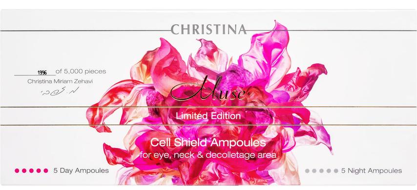 Ампули для відновлення захисного бар'єру шкіри, Muse-Cell Shield Ampoules kit, (5 день, Christina, 5 ніч) - фото