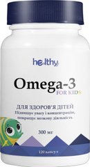 Омега-3 детская, Healthy Nation, 300 мг, 120 капсул - фото