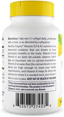 Вітамін Д3 і К2, Vitamin D3 + K2, Healthy Origins, 50 мкг/200 мкг, 180 гелевих капсул - фото