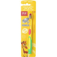 Зубная щетка для детей, Kids, желтая, Splat - фото