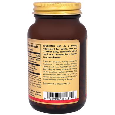 Бета каротин (Beta Carotene), Solgar, 10000 МО, 250 таблеток - фото