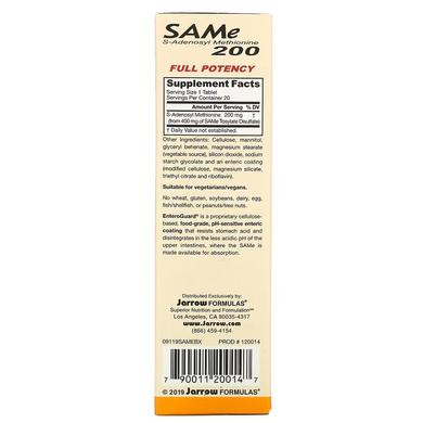 Аденозилметіонін, Sam-e (S-Adenosyl-L-Methionine), Jarrow Formulas, 200 мг, 20 таблеток - фото