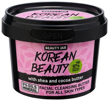 Очищувальні вершки для обличчя "Korean Beauty", Facial Cleansing Butter, Beauty Jar, 100 г - фото