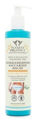 Антицелюлітне масло, Planeta Organica, 280 мл - фото