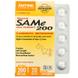Аденозилметионин, Sam-e (S-Adenosyl-L-Methionine), Jarrow Formulas, 200 мг, 20 таблеток, фото – 1