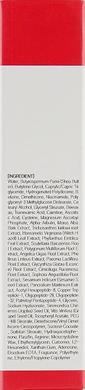 Освітлюючий крем проти пігментації, Melanon X Cream, Medi Peel, 30 мл - фото