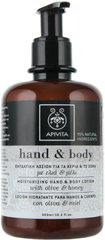 Увлажняющий лосьон для рук и тела с маслом оливы и медом, Apivita, 300 мл - фото