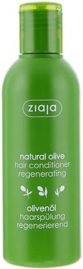 Кондиціонер для волосся "Оливковий натуральний", Ziaja, 200 мл - фото