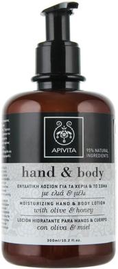 Зволожуючий лосьйон для рук і тіла з олією оливи і медом, Apivita, 300 мл - фото