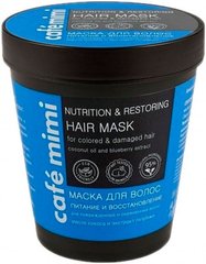 Маска для волос, питание и востановленние, для поврежденных и окрашенных волос, Cafemimi, 220 мл - фото
