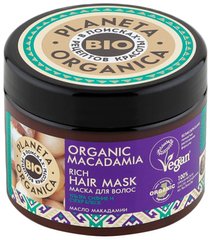 Маска для волос ультра блеск, Organic macadamia, Planeta Organica, 300 мл - фото