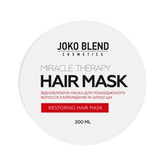 Відновлююча Маска для пошкодженого волосся, Miracle Therapy, Joko Blend, 200 мл - фото