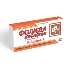 Фолиевая кислота с витамином В6, Красота и здоровье, 250 мг, 60 таблеток - фото