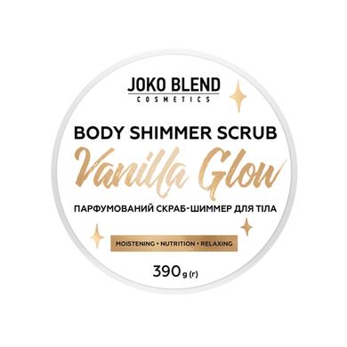 Парфумований cкраб для тіла з шиммером Vanilla Glow, Joko Blend, 390 г - фото