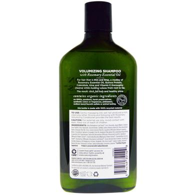 Шампунь для волос (розмарин), Shampoo, Avalon Organics, для объема, 325 мл - фото
