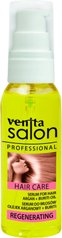 Сыворотка для волос с ARGAN+BURITI маслами, V, S, Venita, 50 мл - фото