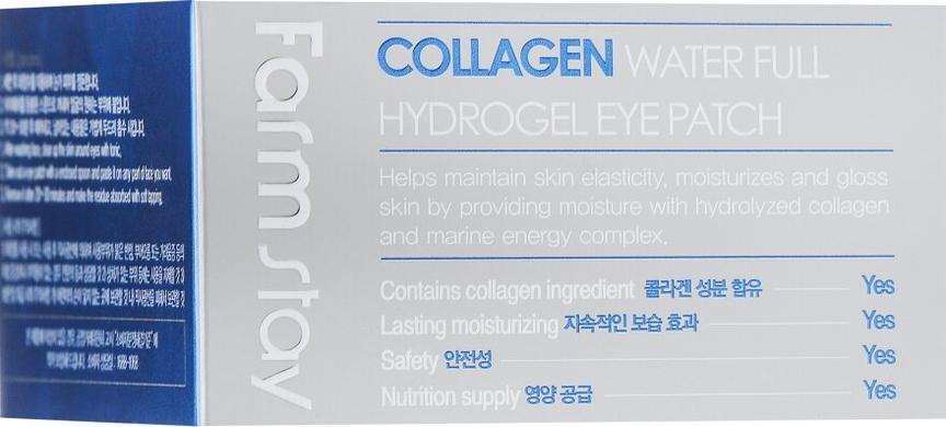 Патчи для глаз с коллагеном, Collagen Water Full Hydrogel Eye Patch, FarmStay, 90 г - фото