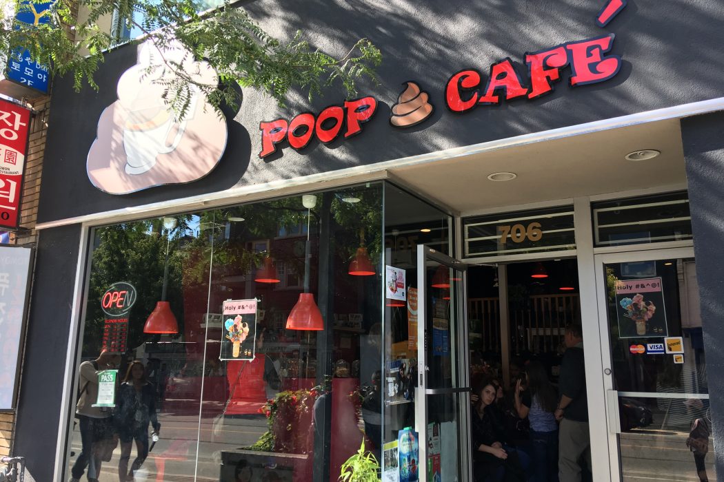 Poop Cafe